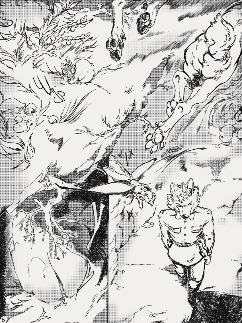 Комикс Там, где Луна и Земля встречаются: выпуск №8