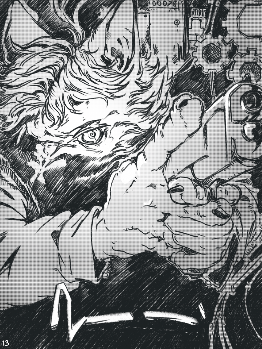 Комикс Там, где Луна и Земля встречаются: выпуск №13