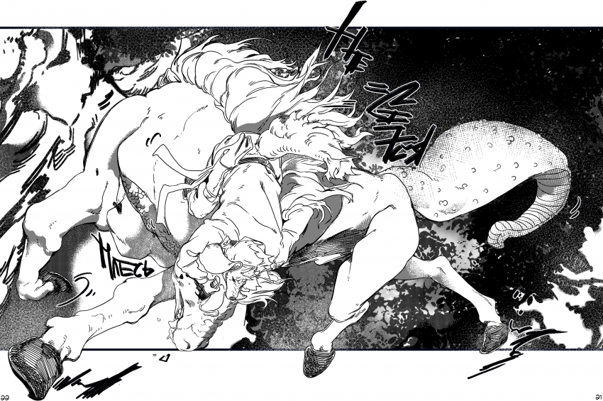 Комикс Там, где Луна и Земля встречаются: выпуск №21