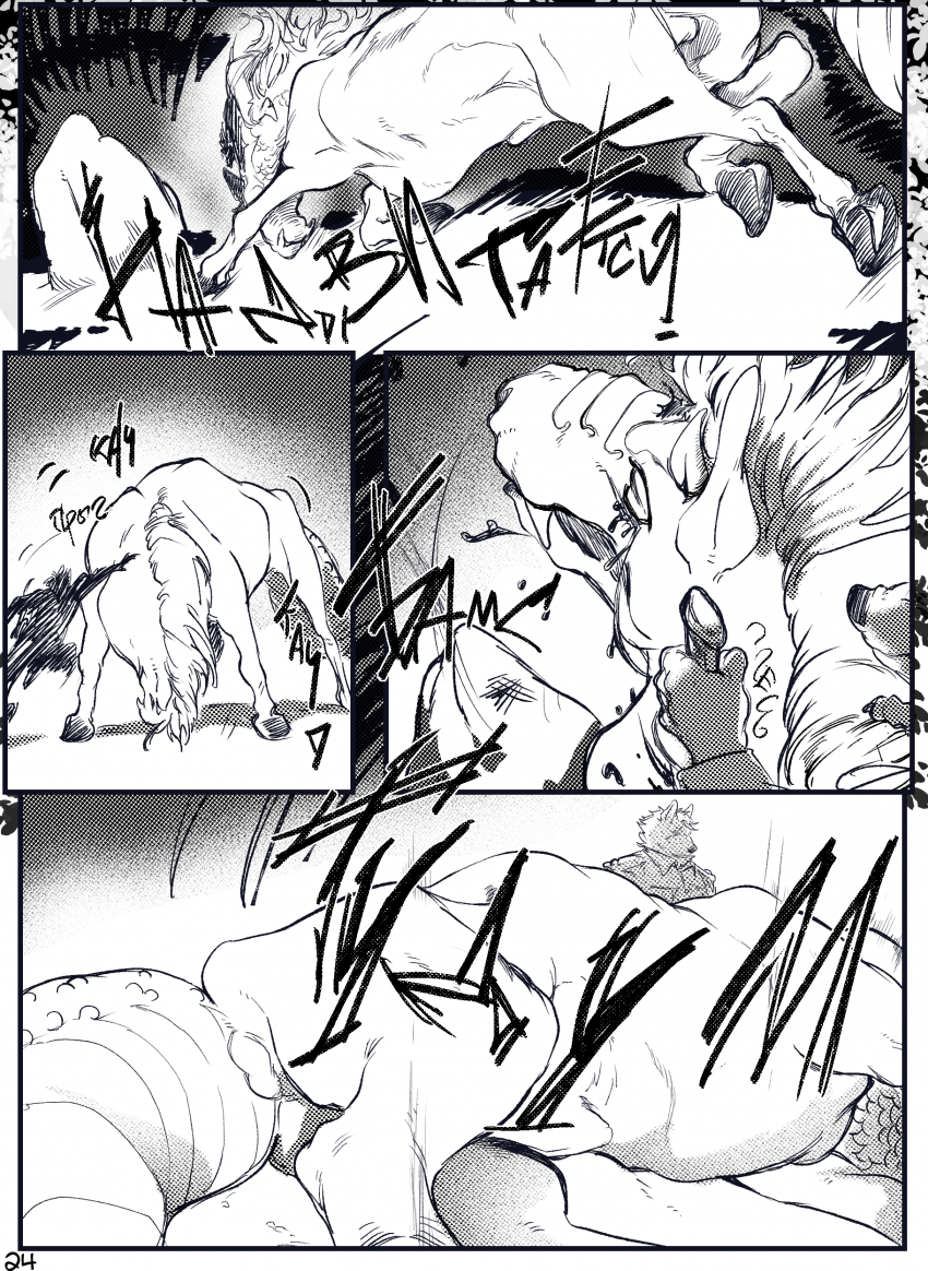 Комикс Там, где Луна и Земля встречаются: выпуск №23