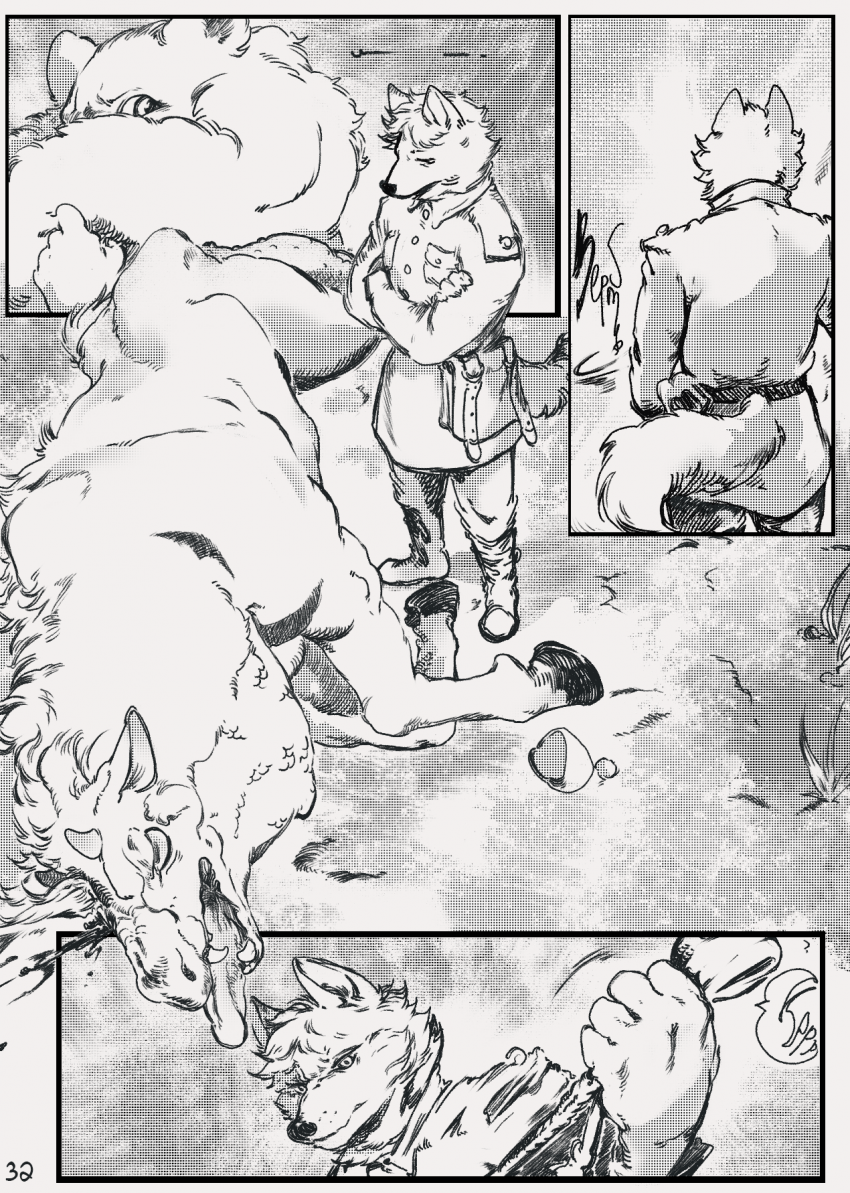 Комикс Там, где Луна и Земля встречаются: выпуск №32