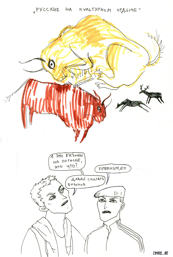 давай считать