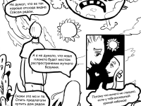 Превью выпуска №5