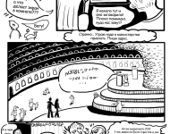 Превью выпуска №10