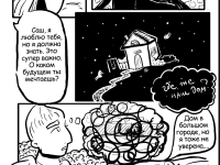 Превью выпуска №12