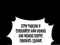 Превью выпуска №21