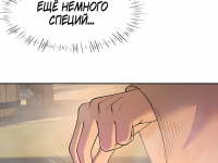 Превью выпуска №324