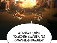 Превью выпуска №328