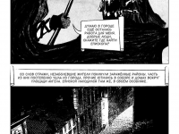 Превью выпуска №9