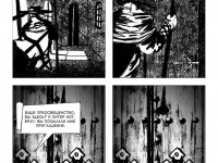 Превью выпуска №15