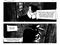 Превью выпуска №16