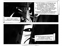 Превью выпуска №17