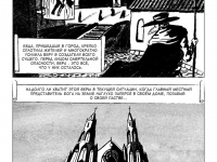 Превью выпуска №18