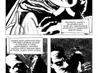 Превью выпуска №20