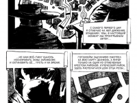 Превью выпуска №21