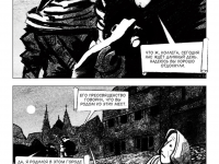 Превью выпуска №23