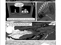 Превью выпуска №180