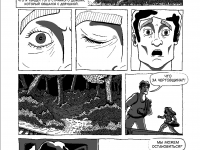 Превью выпуска №182