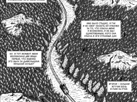 Превью выпуска №185