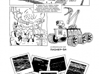 Превью выпуска №25