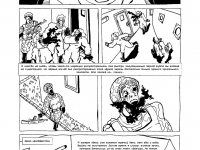 Превью выпуска №31