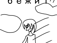 Превью выпуска №20