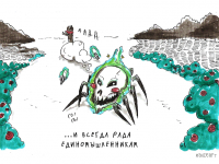 Превью выпуска №9