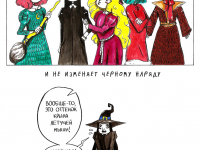 Превью выпуска №23