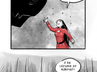 Превью выпуска №146