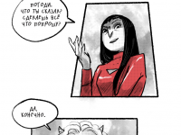 Превью выпуска №147