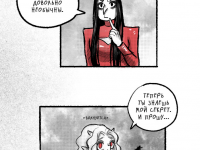 Превью выпуска №148