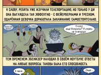 Превью выпуска №170