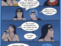 Превью выпуска №172