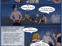 Превью выпуска №176