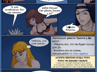 Превью выпуска №177