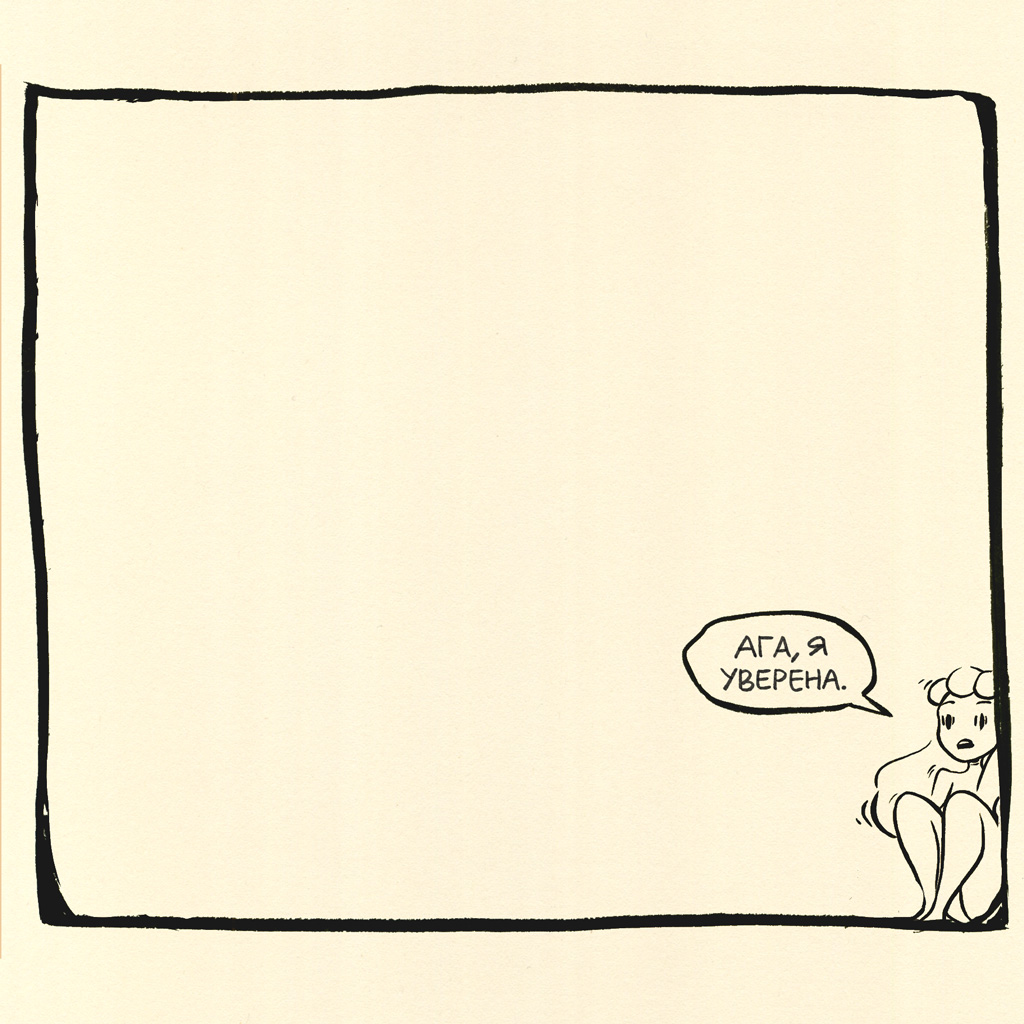 Комикс Зунке рисует комиксы: выпуск №60