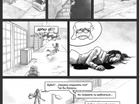 Превью выпуска №4