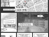 Превью выпуска №5