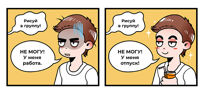 Найти Комикс По Фото