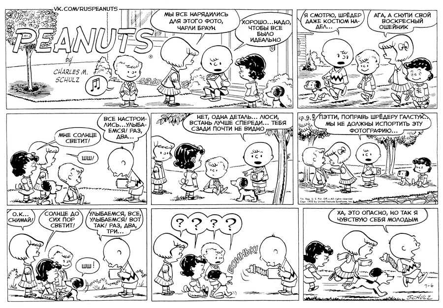 The Peanuts Porn