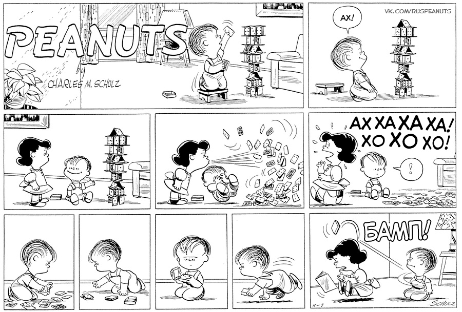 Peanuts Porn