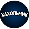 Изображение пользователя Xaxol