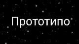 Картинка комикс Прототипо