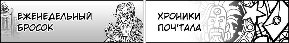 Комиксы CME_T — дополнительные материалы