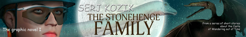 Семья из Стоунхендж/The Stonehenge family