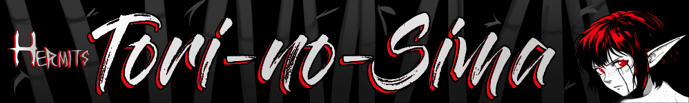 Отшельники