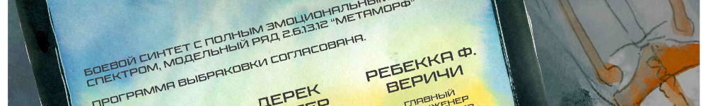 Проект 2.6.13