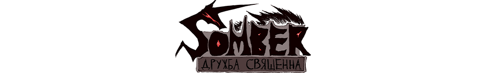 Somber (My Little Pony)