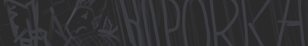 ВОРОВКА ВОСПОМИНАНИЙ