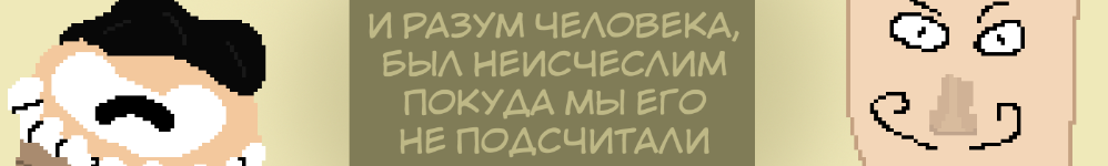 Земли борислава.